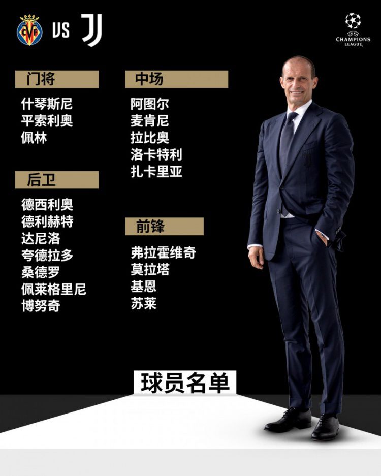 在本周中的欧冠小组赛，米兰主场1-3负于多特蒙德，小组出线的希望已经非常渺茫，这让米兰主帅皮奥利下课传闻不断。
